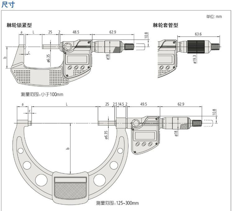 293系列通用描述4