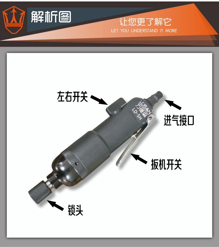 3详细页力德森LD-5H