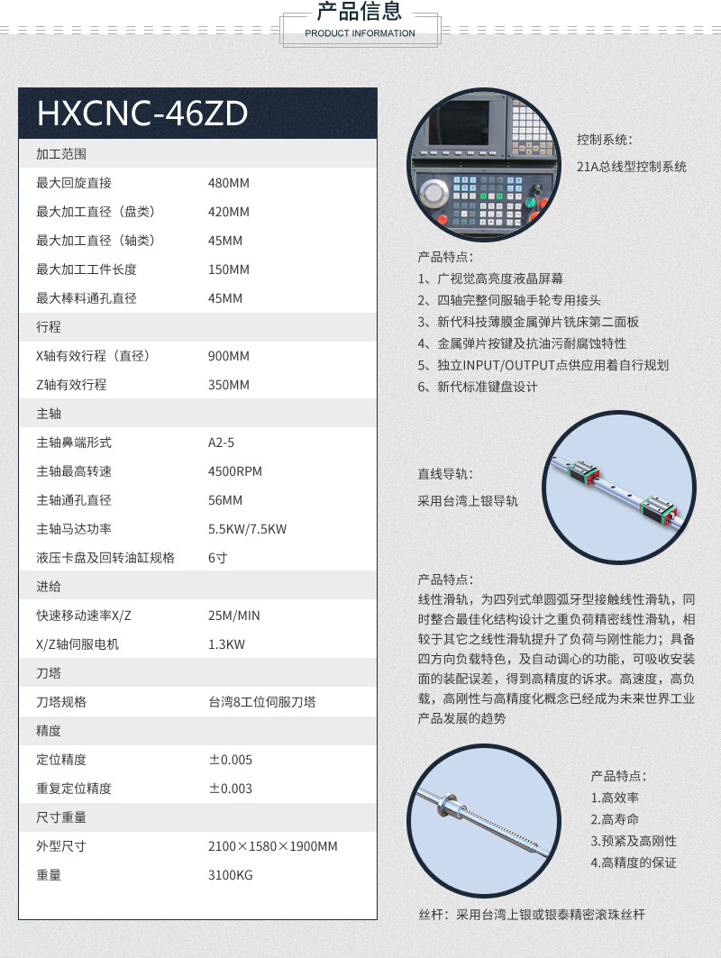 HX46ZD_02.jpg