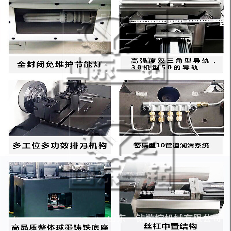 ck6140数控车床